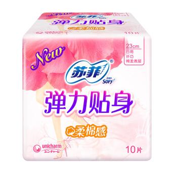 苏菲(Sofy)弹力贴身卫生巾日用10片