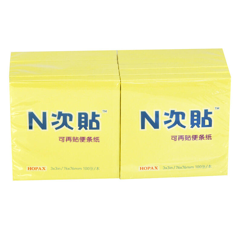 N次贴(STICKN)31005(黄色)标准型模造便条纸76x76mm,100张/本