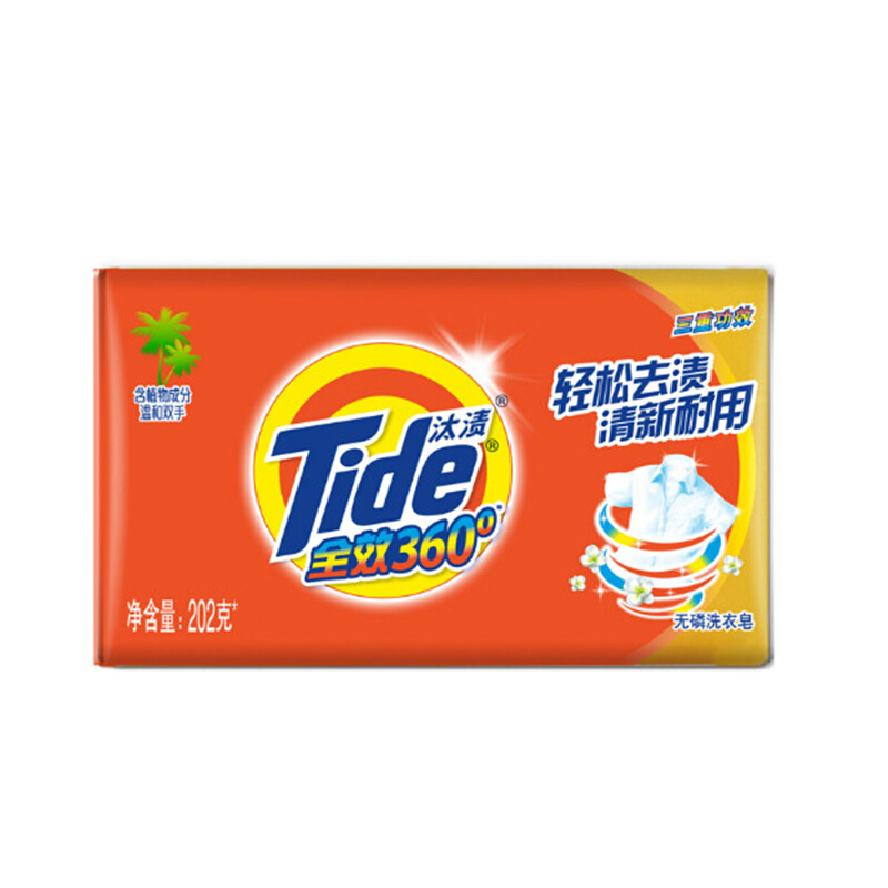 汰渍(Tide)三重功效洗衣皂巨划算装 202g*2