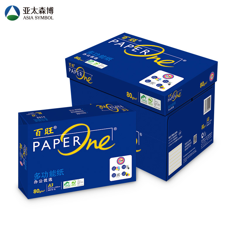 蓝百旺复印纸 80G A3 500S 5包/箱 - 蓝百旺