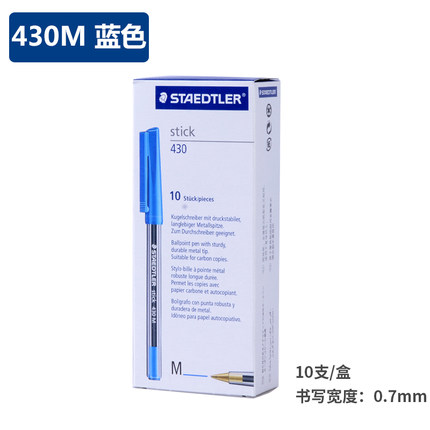 施德楼(STAEDTLER)430M-3(蓝)铁甲武士430原珠笔M咀