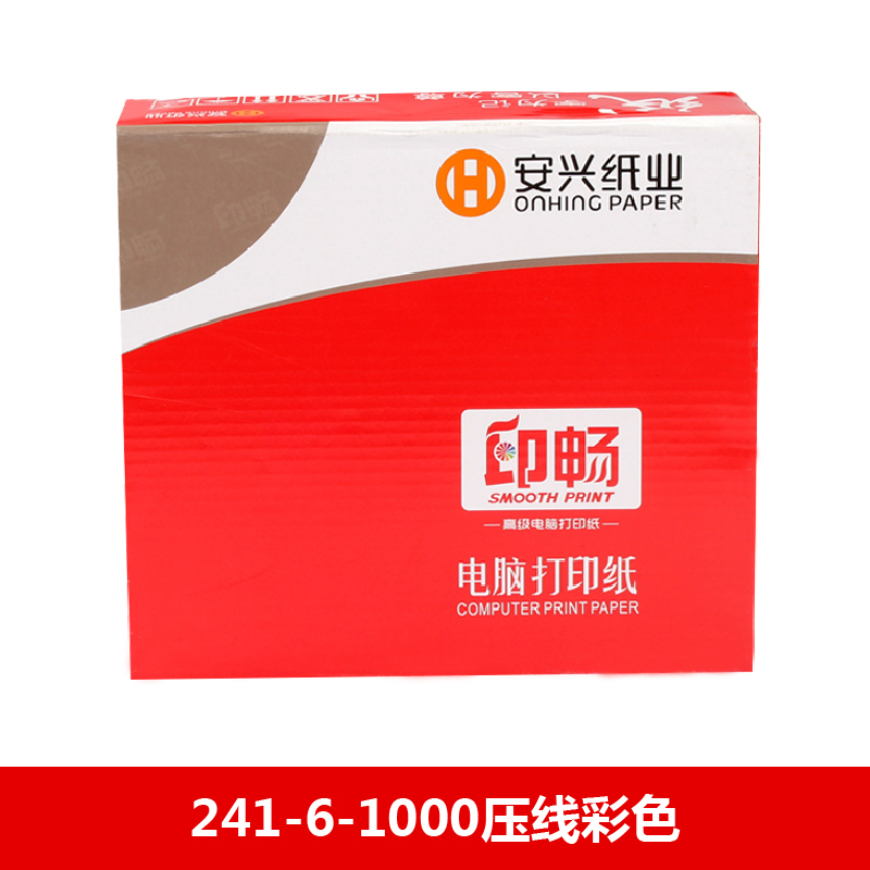 红印畅电打纸 241-6-1000压线彩色 - 红印畅