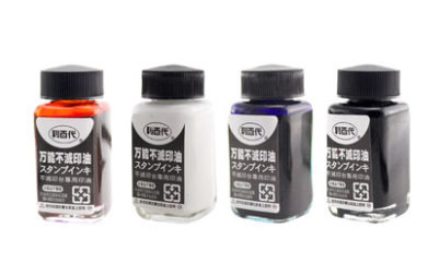 利百代(LIBERTY)SB-3万能不灭印台