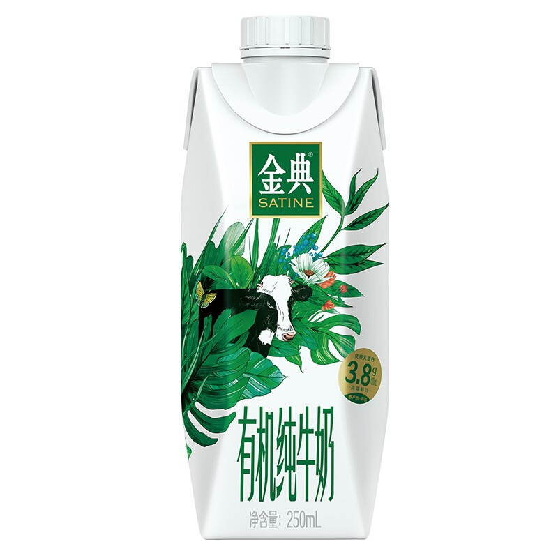 伊利金典纯牛奶(梦幻盖)250ml*10 - 伊利
