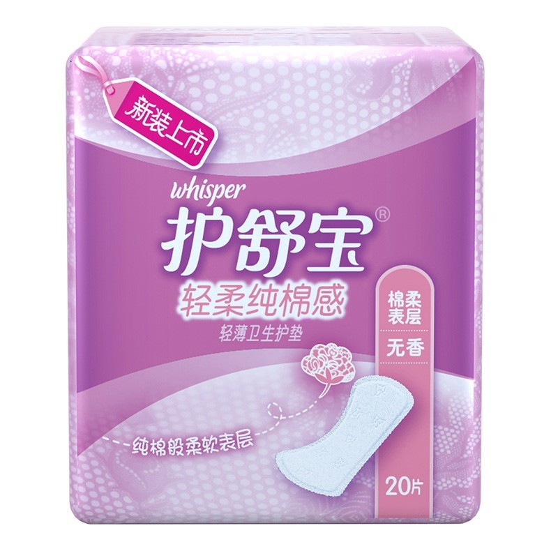 护舒宝(Whisper)20p纯棉感超薄无香护垫 - 宝洁-护舒宝(Whisper)