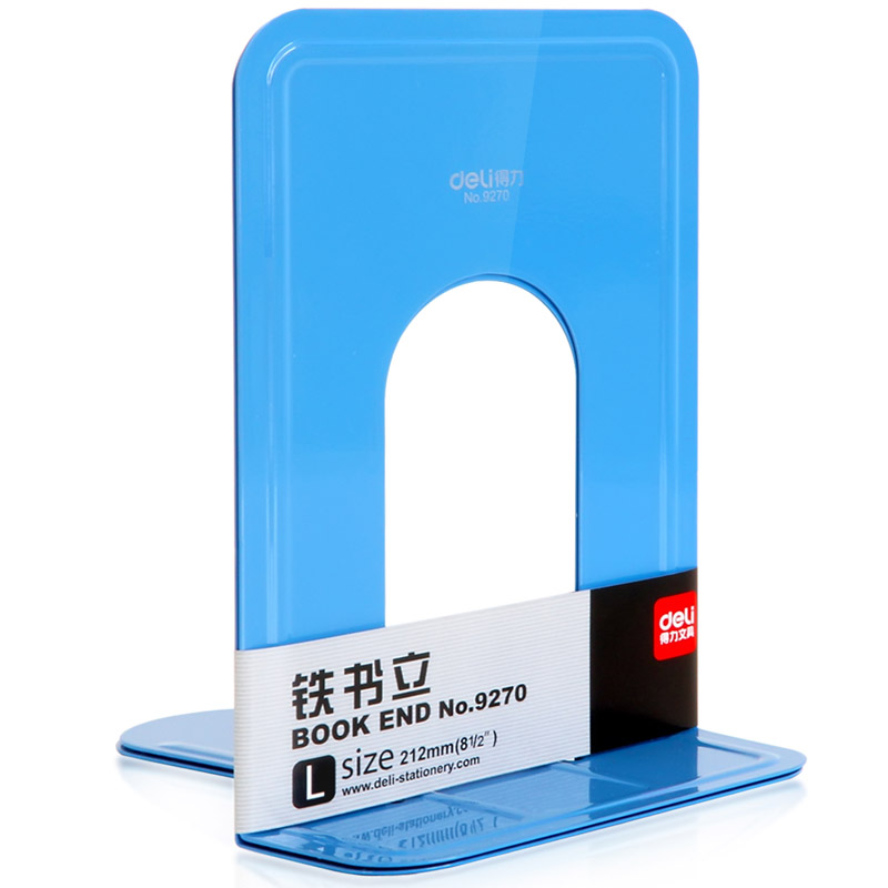 得力(deli)9270(蓝)铁书立(8.5“)
