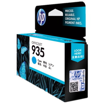 惠普(HP)墨盒935C(C2P20AA)