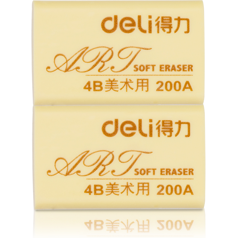 得力(deli)7540橡皮擦(超市装)(黄)(2块/包)