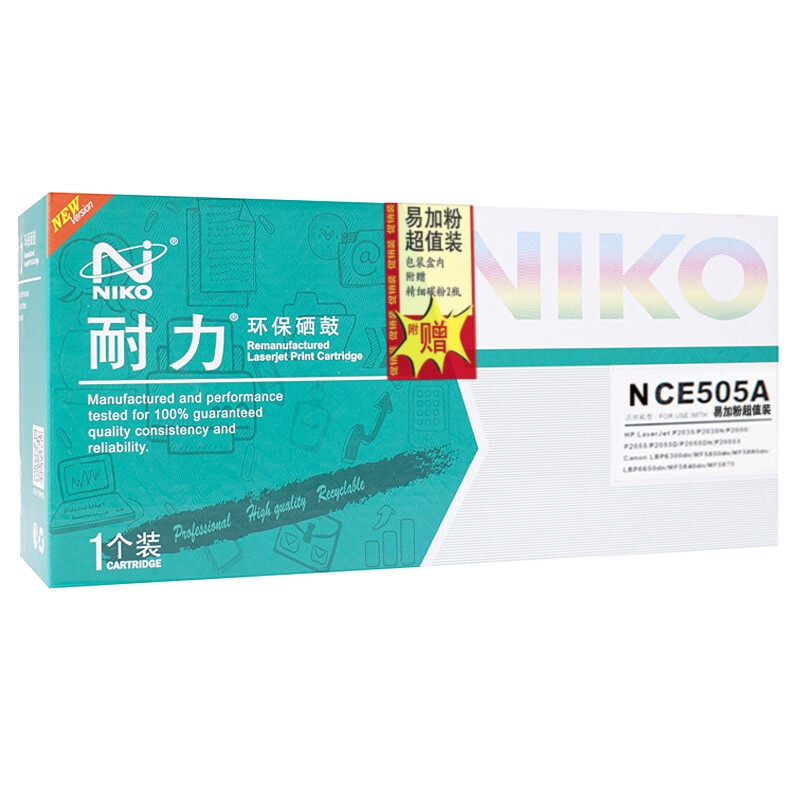 耐力(NIKO)硒鼓NCE505A(黑色) - 耐力(NIKO)