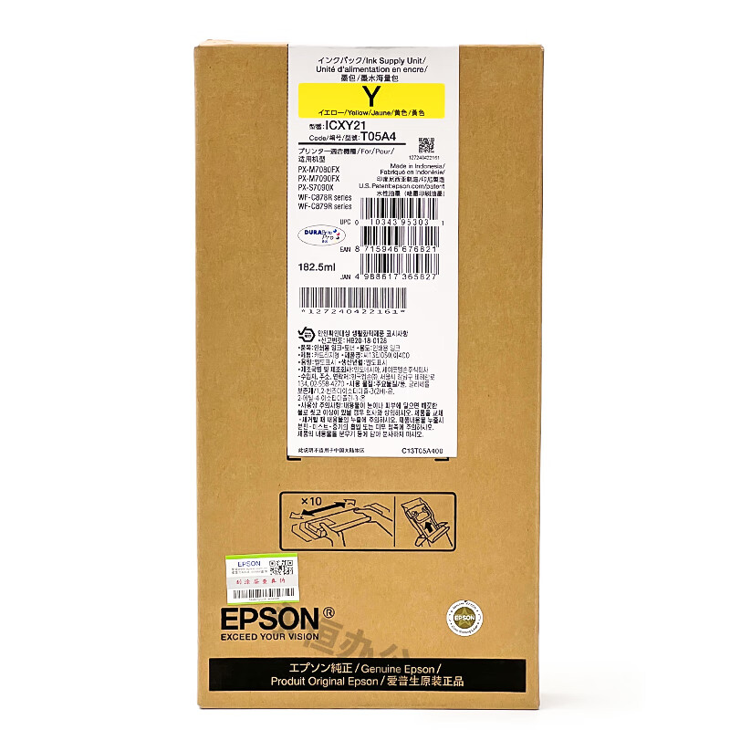 爱普生(Epson)墨盒喷墨头/T05A4(黄)20000页(WF-C878Ra/C879Ra)
