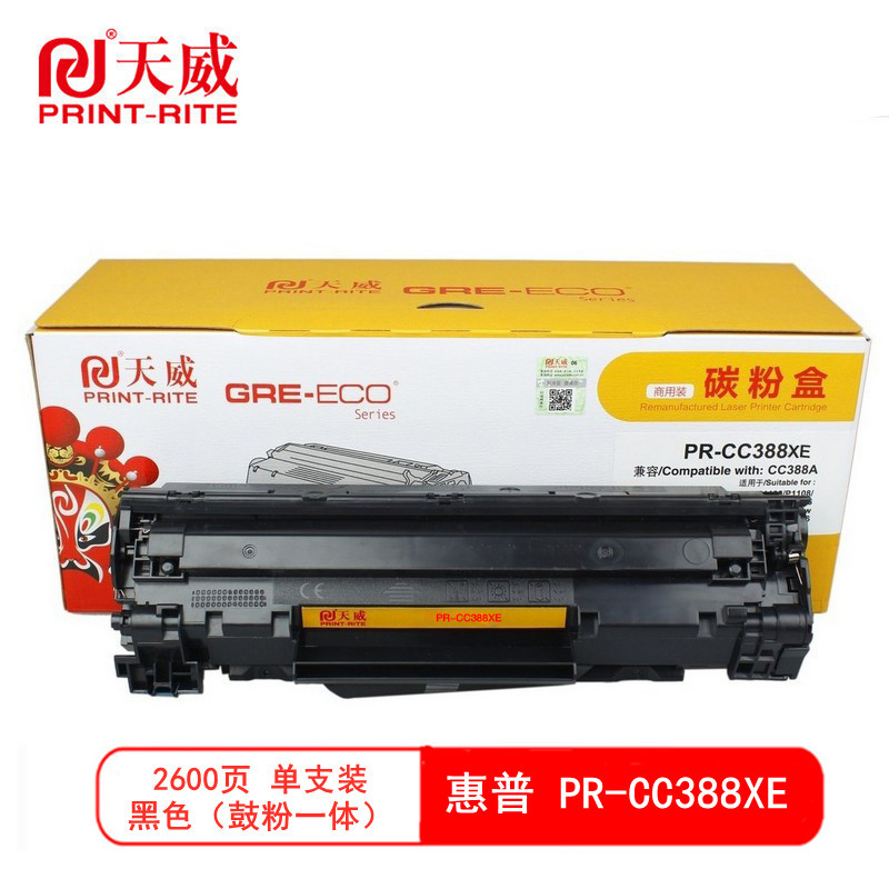 天威(PrintRite)HP-1007(CC388X)(黑色)商用装硒鼓带片TFH710BPSYJ