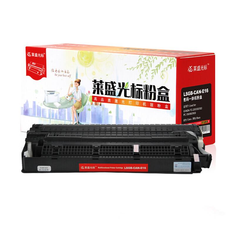莱盛(Laser)光标LSGB-CAN-E16(黑色)粉盒