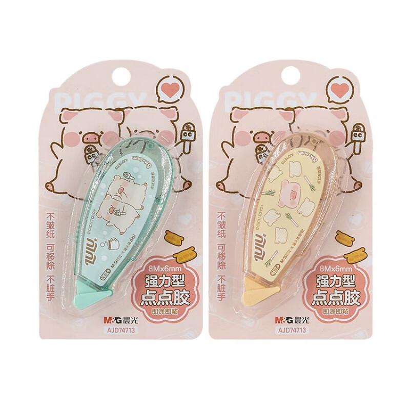 晨光(M&amp;amp;G)点点胶LuLu猪系列AJD74713粉红8m - 晨光(M&G)