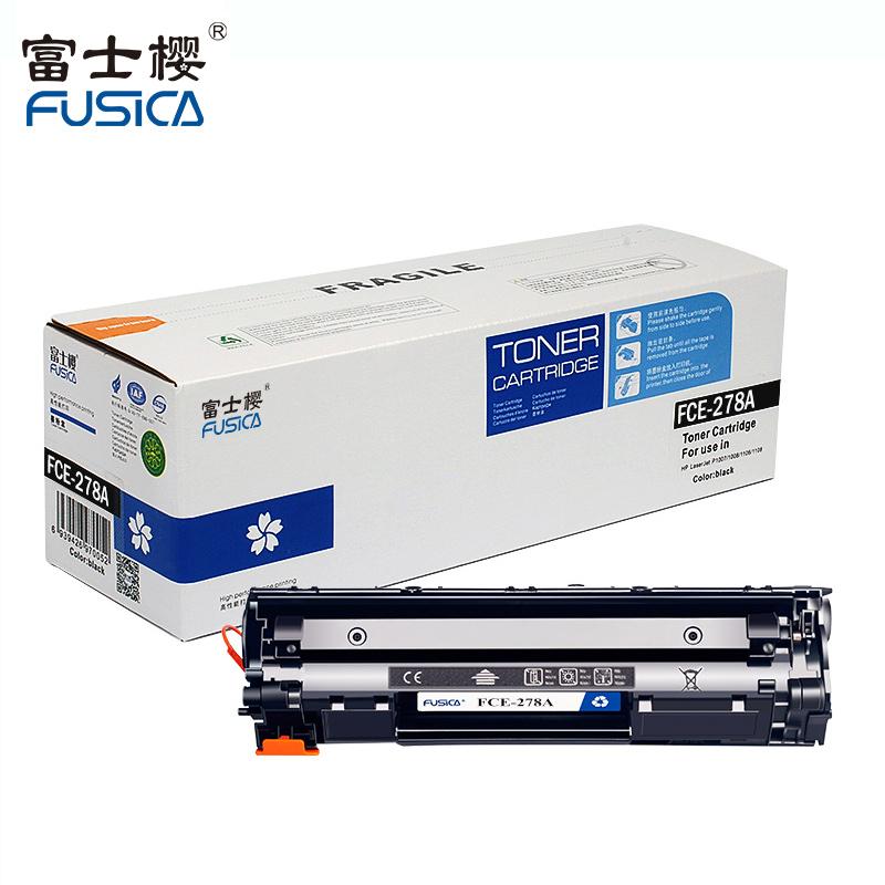 富士樱(FUSICA)FCE-278A黑色硒鼓-红色包装 - 富士樱(FUSICA)