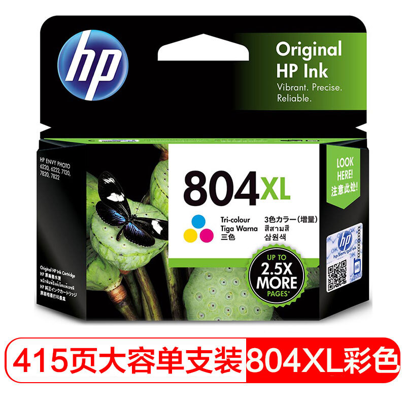 惠普(HP)T6N11AA(804XL)彩盒(高容)
