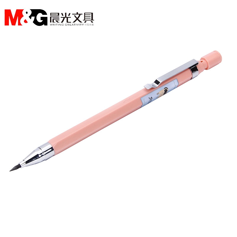 晨光(M&amp;amp;amp;G)自动铅笔轻松考试AMP35601黑2B 2.0 - 晨光(M&G)
