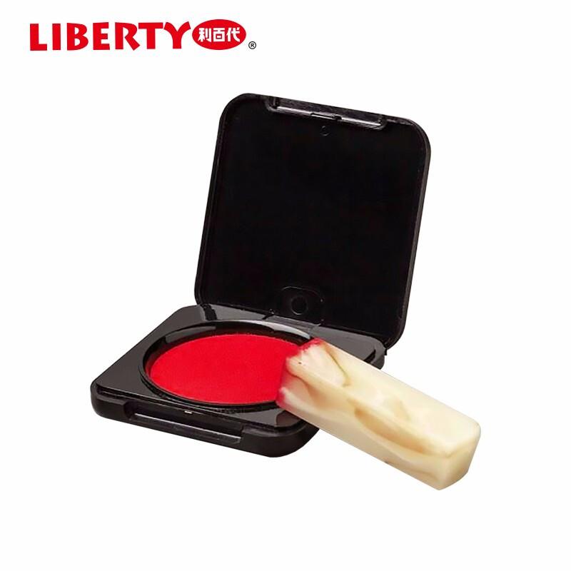 利百代(LIBERTY)MC-40-BK携带式印泥