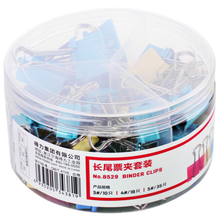 得力(deli)8529(混色)长尾票夹套装