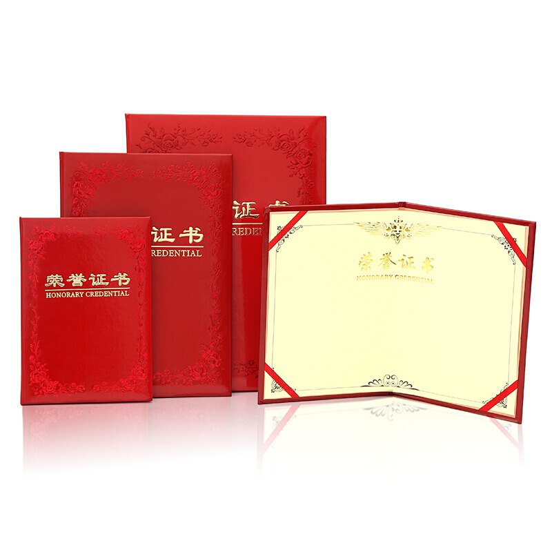 得力(deli)7568(红色)铭誉系列荣誉证书8K