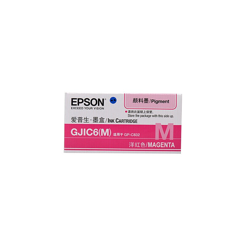 爱普生(Epson)墨盒喷墨头/C13S020569(GJIC6-M)(GP-C832/M832)