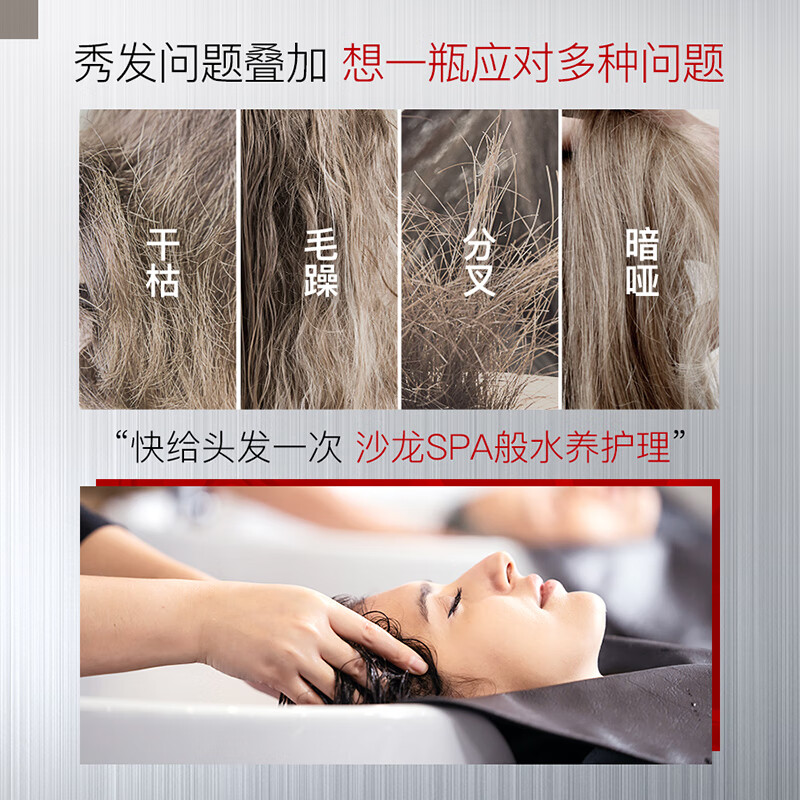 沙宣(VS)200ml清盈顺柔润发乳 - 宝洁-沙宣(VS)