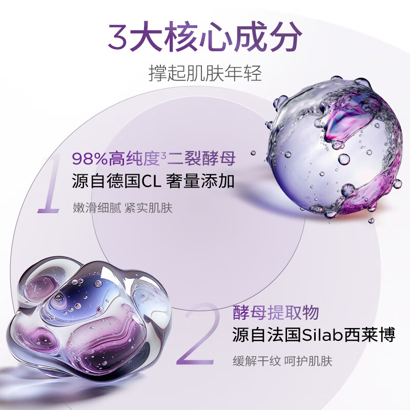 润百颜 玻尿酸紧致次抛精华液1.5ml*30 - 润百颜