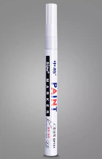 中柏(Sipa)SP151(白色)油漆笔