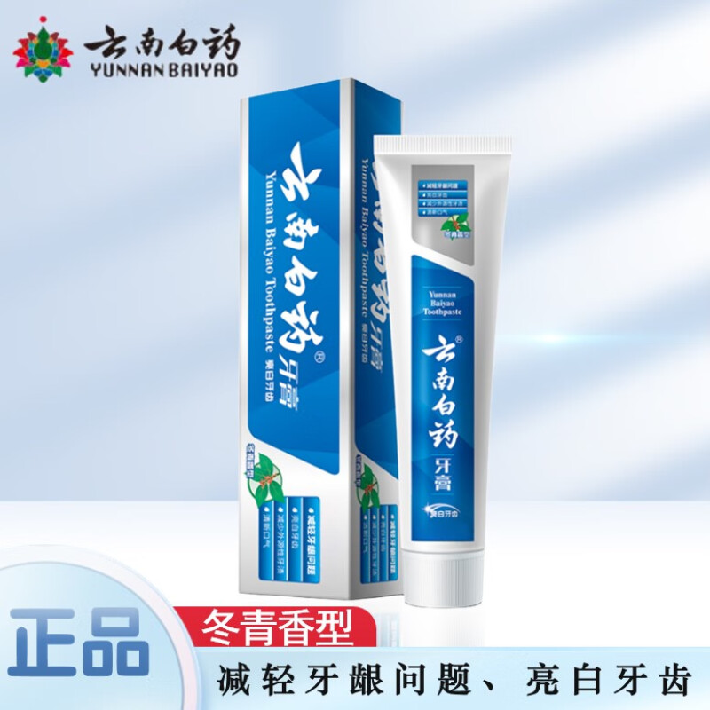云南白药(YUNNANBAIYAO)165g冬青香型牙膏 - 云南白药(YUNNANBAIYAO)