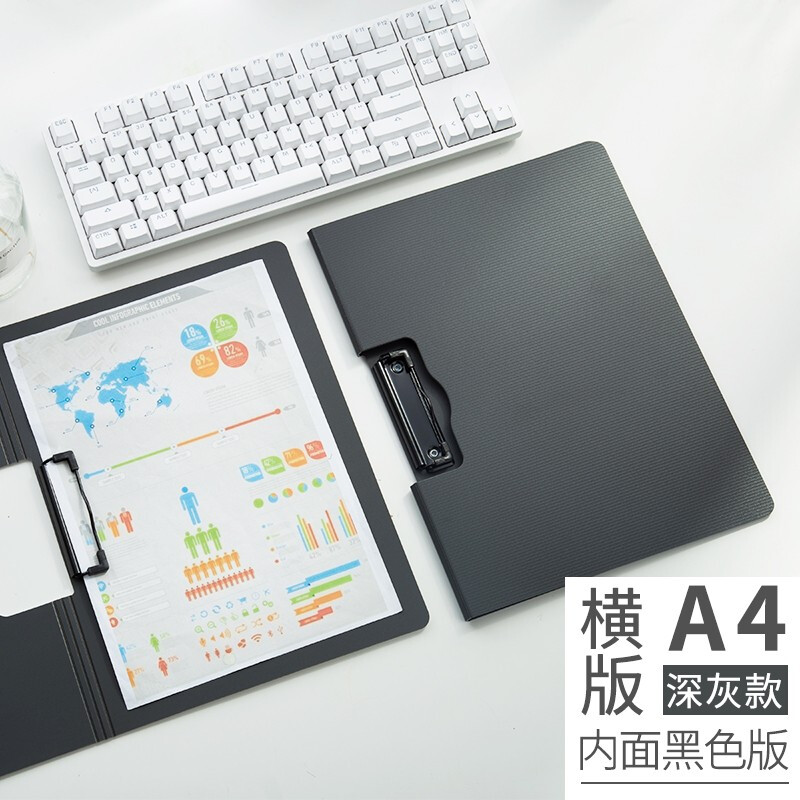 得力(deli)5011(深灰色)纽赛横式折页板夹(个) - 得力(deli)