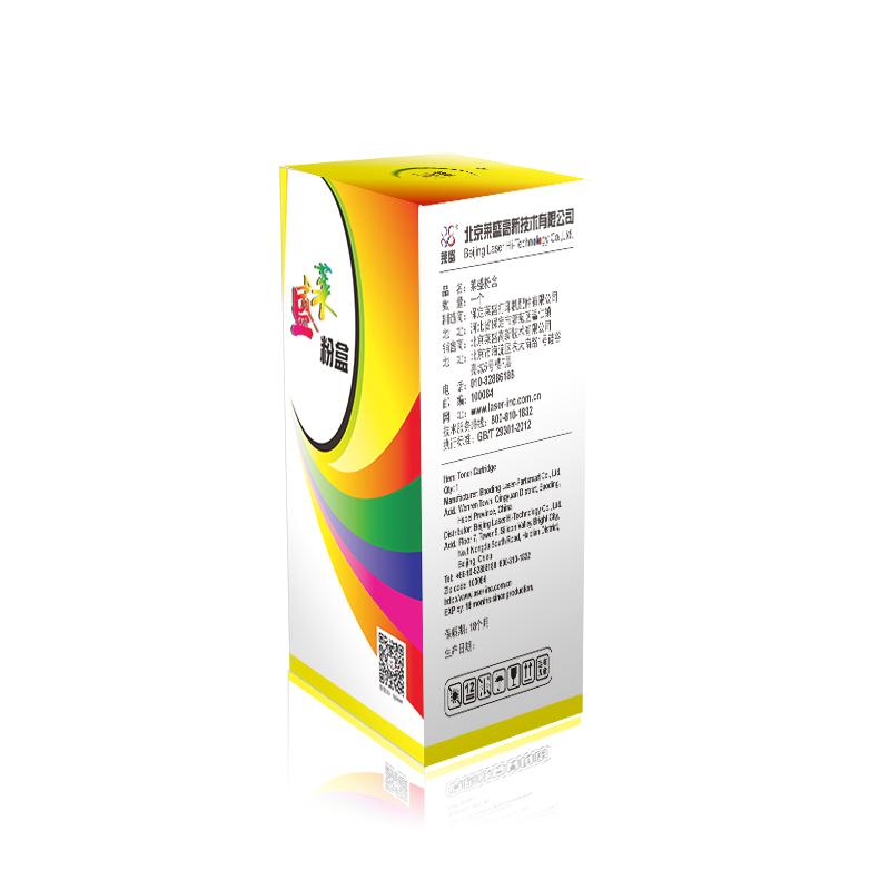 莱盛(Laser)LS-XER-CT201595(黑色)粉盒