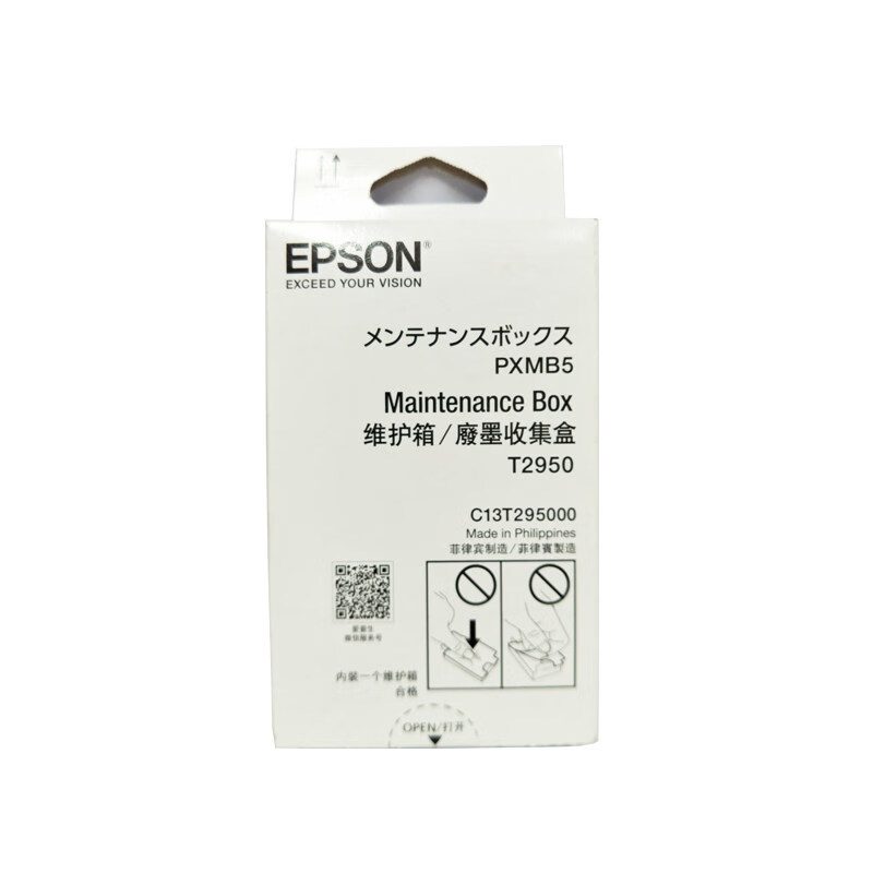 爱普生(EPSON) T2950 适用WF-100 WF-110机型 废粉盒 (计价单位:个) - 爱普生