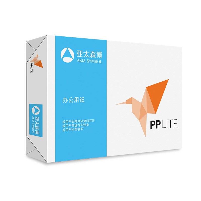 纸乐乐 PP LITE复印纸 70G A3 500S 5令/箱 - PP+LITE