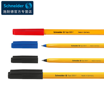 施耐德(Schneider)150501(黑)顺滑Schneider圆珠笔505F原子笔F - 施耐德(Schneider)