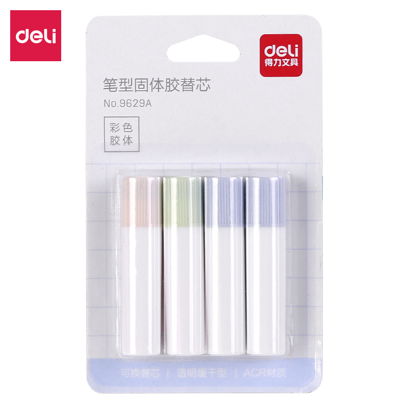 得力(deli)9629A(混色)笔型固体胶替芯(4支/卡)