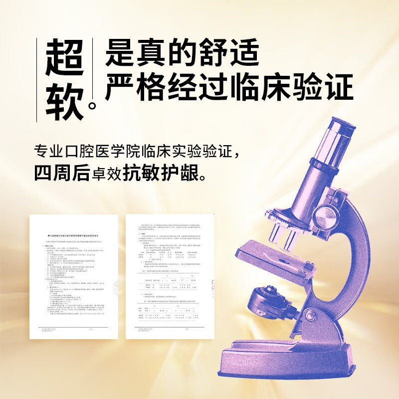 狮王(Lion)细齿洁宽薄茶抗敏软毛宽头牙刷2支装