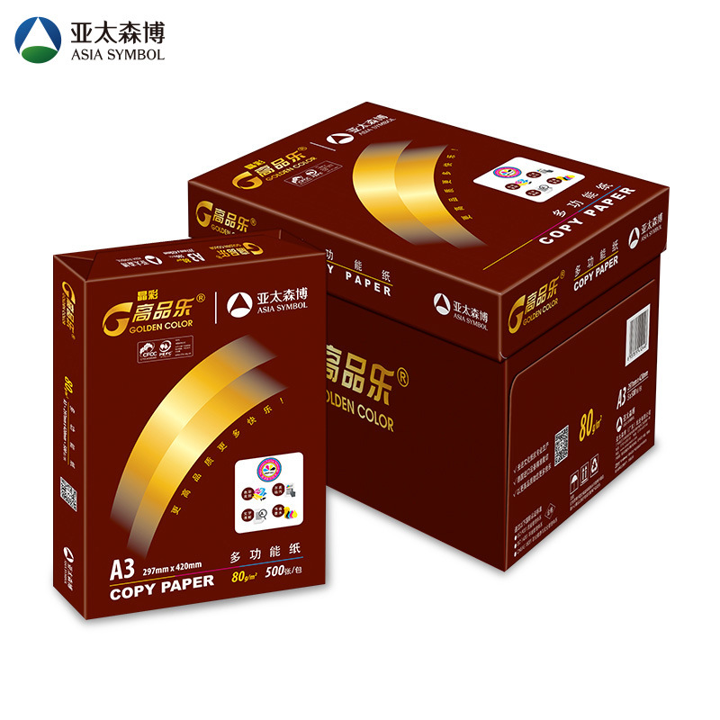 (直发)晶彩高品乐复印纸 80G A3 500S 5包/箱 - 晶彩高品乐