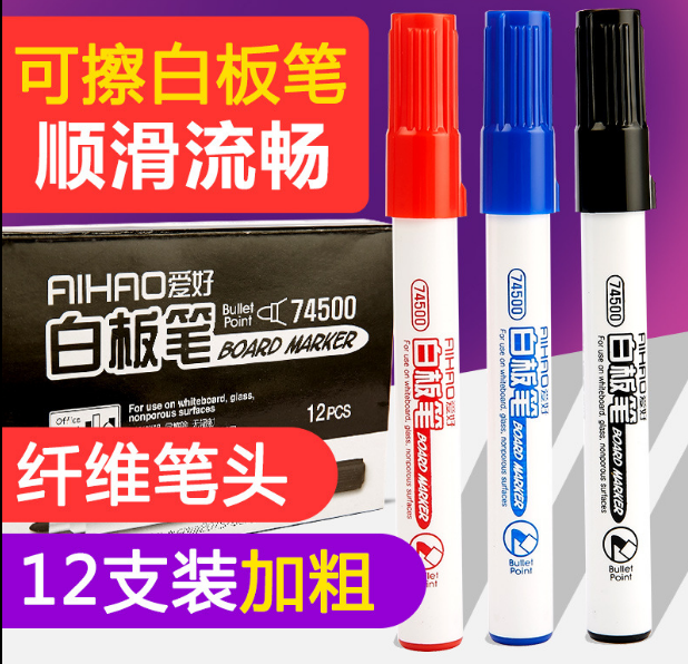 爱好(AIHAO)74500(黑)白板笔可加墨水黑红蓝12支装黑板笔油性白板笔