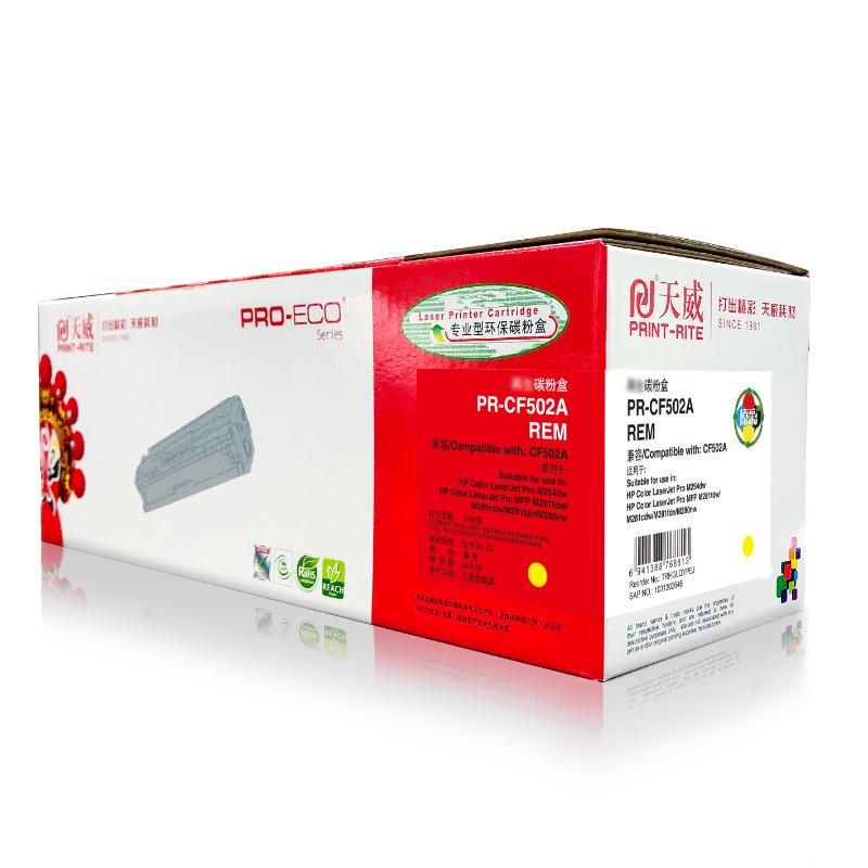 天威(PrintRite)HP-M254(CF502A)专业装黄硒鼓带片-原彩版TRHGLQYPEJ