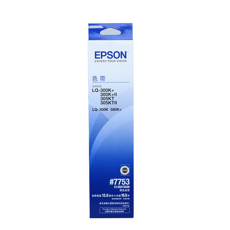 爱普生(Epson)C13S015509/C13S0150217753色带框/色带架(黑色)