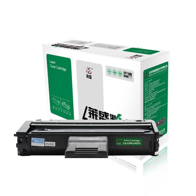 莱盛(Laser)LS-LEN-LD221(黑色)粉盒
