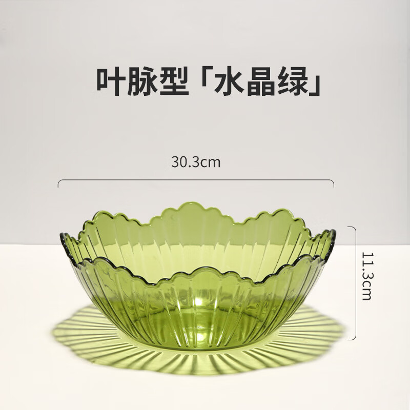 茶花 1034花式果盘(透明绿 透明红)颜色随机发 - 茶花
