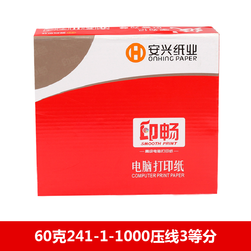 红印畅电打纸 60克241-1-1000压线3等分 - 红印畅