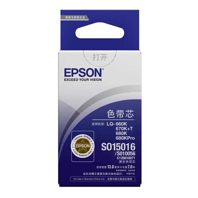 爱普生(Epson)色带芯S010056(670K)(S010071)
