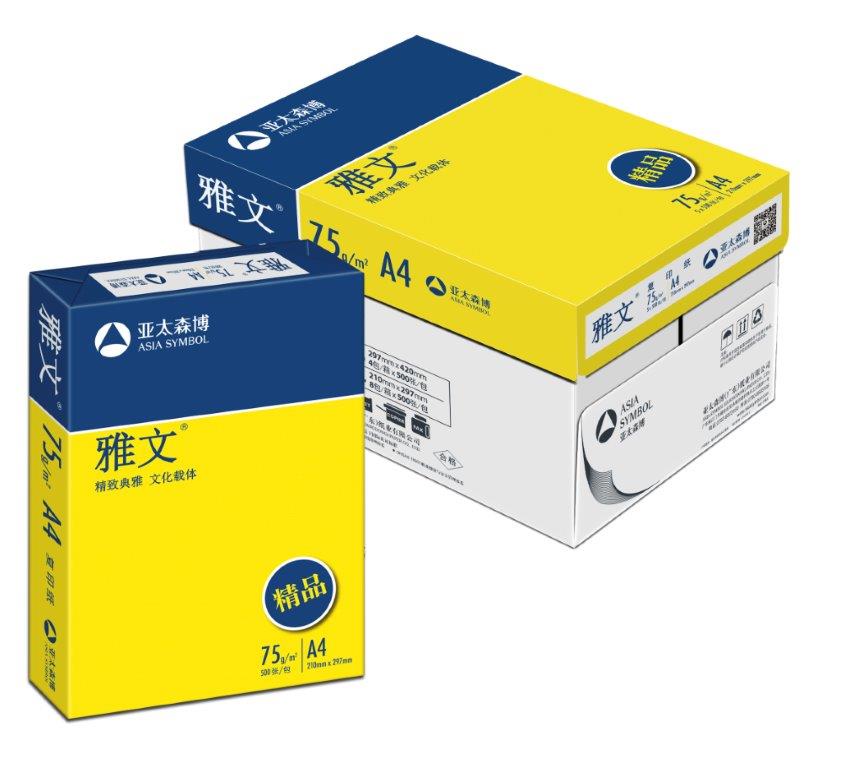 (直发)精品雅文复印纸 75G A4 500S 10令/箱 - 精品雅文