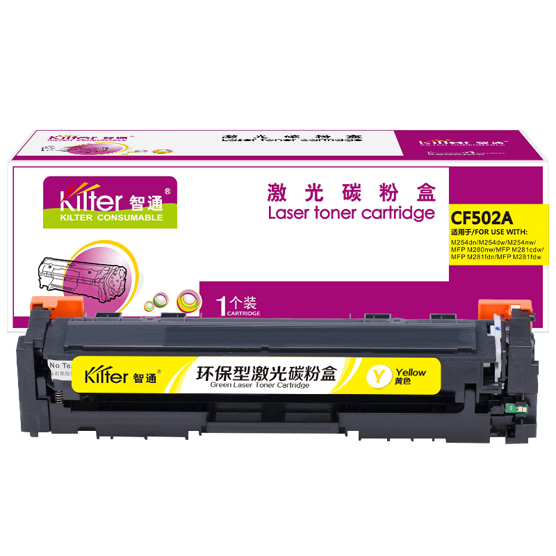 智通ZTCF502A(202A)黄鼓-1.3K(带芯片) - 智通