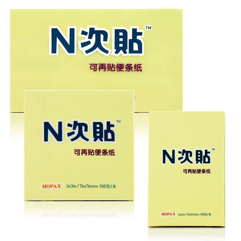 N次贴(STICKN)31001(黄色)标准型模造便条纸76x51mm,100张/本