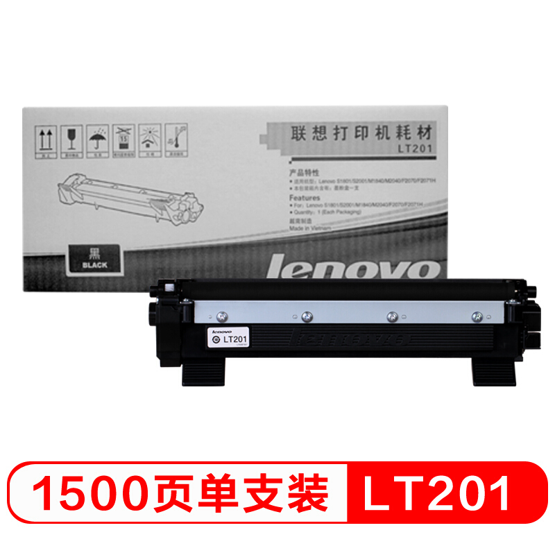 联想(Lenovo)粉仓LT201(S18012001M18402070)