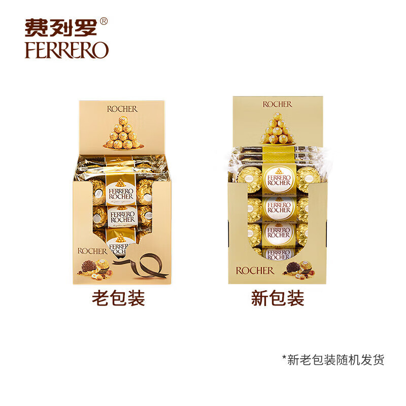 费列罗(FERRERO ROCHER)T3条装*16 - 费列罗(FERRERO+ROCHER)