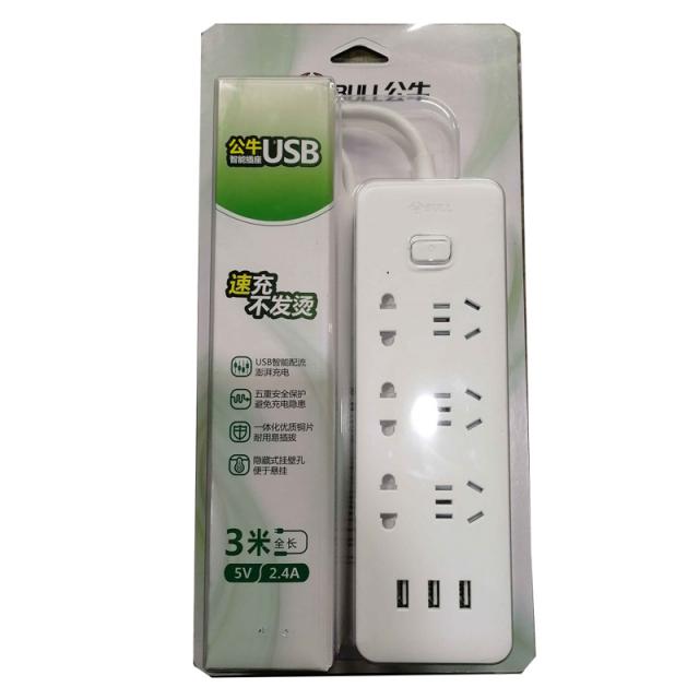 公牛(BULL)GN-UUB126(白色)新國標 六位總控 帶USB電源插線板 3M吸