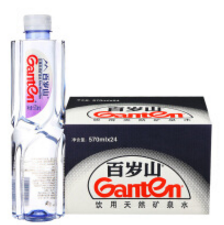 百岁山(ganten)矿泉水570ml*24瓶 - 百岁山(ganten)